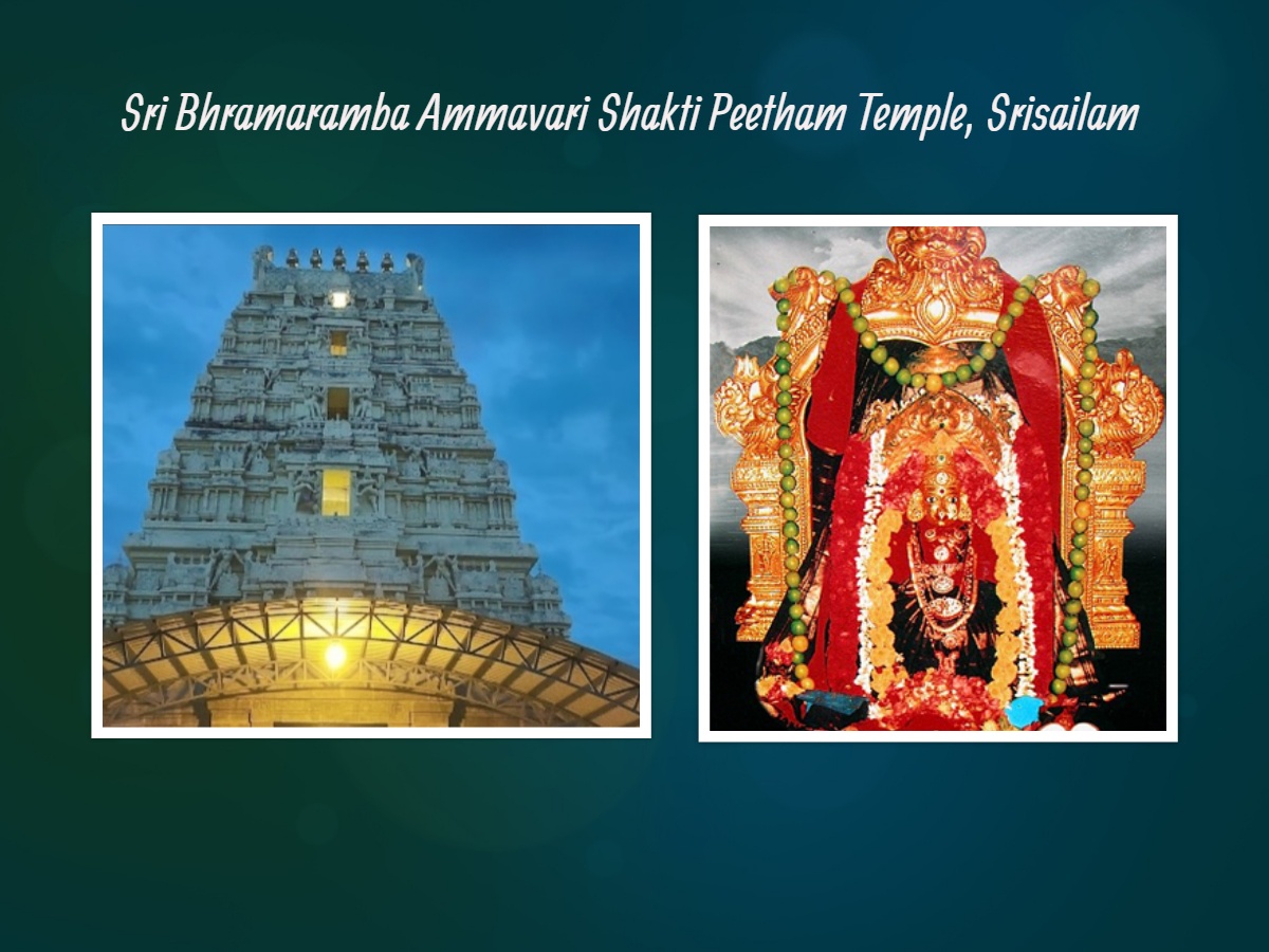 Bhramaramba-Devi-Temple-Srisailam.
