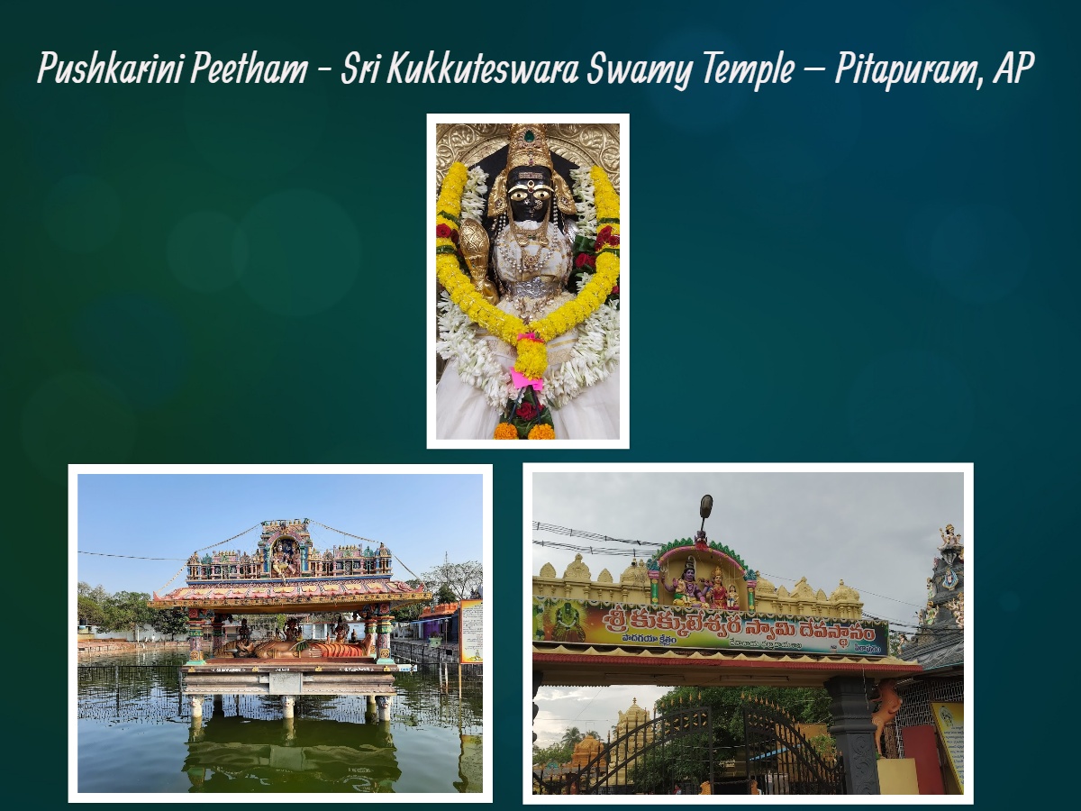 Puruhutika Devi